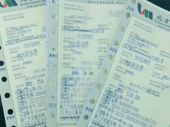 -首都医科大学附属北京天坛医院