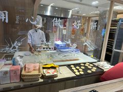-嘉华鲜花饼(四方街旗舰店)