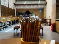 -奎元馆(市民中心店)