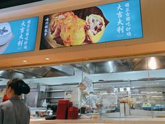 -楼兰古丽·新疆菜(大唐西市店)
