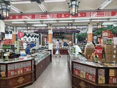 -采芝斋评弹茶馆(观前街店)
