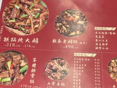 -玺炖·中国铁锅炖(虹桥天街店)