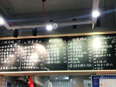 -糖潮糖水铺(省府店)