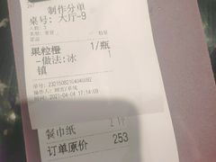 -椒行天下干锅牛蛙·(万宝店)