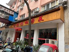 -老奶奶私房菜(天台里街店)