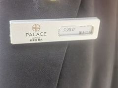 -朗丽兹餐厅