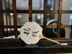 -山海菜馆·海肠捞饭·青岛菜(栈桥店)