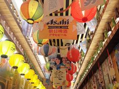 -坂吉屋·居酒屋深夜食堂(龙湖店)