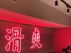 -何师傅美蛙鱼头(汉街店)