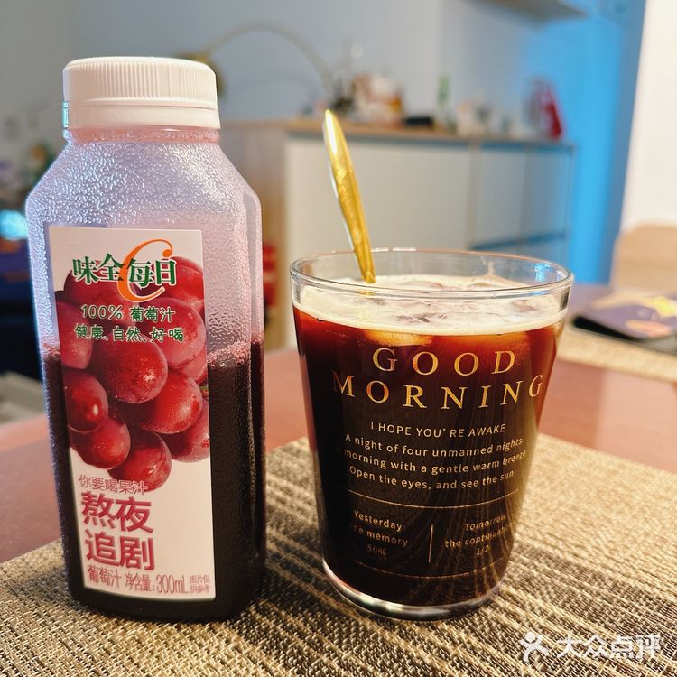 快乐奶茶时间开始啦！在家自制便利店饮料[咖啡]