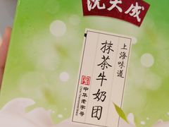 -盒马鲜生(岭南新世界店)
