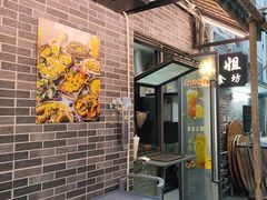 -阿妹小海鲜(下角店)