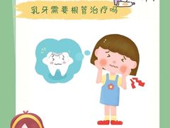 -维乐口腔(美维云门诊陆家嘴店)