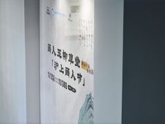 -徐汇艺术馆