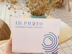 -ID.PHOTO照相馆(嘉里企业中心店)
