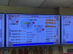 -庆丰包子铺(乔庄店)