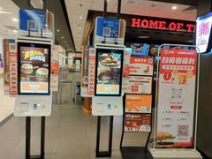 -汉堡王(上海118广场店)