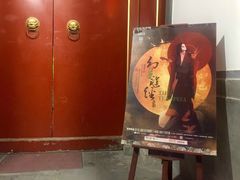 -正乙祠戏楼