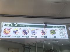 -栗酥饼(南长街店)