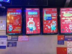 -唱吧麦颂KTV(西单华威潮铺街店)
