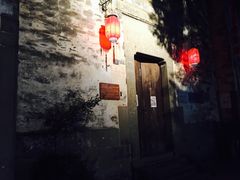 -黎阳老街