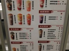 -沪上阿姨·精选茶饮(南浦路店)