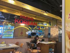 -阿亲家·韩式无限烤肉(春熙路店)