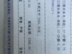-标准眼镜·蔡司官方授权店(和平路总店)