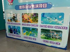 -顺德南宏海立方海洋公园