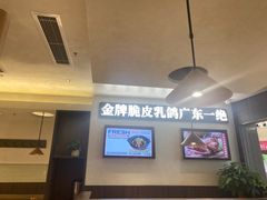 -南枝记·广东味道(中骏世界城店)