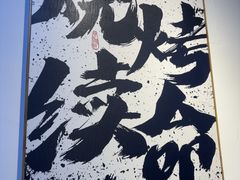 -炒豆合作社(磁器口店)