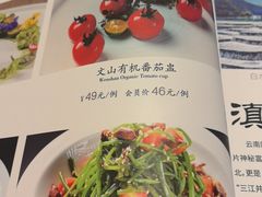 -熙楼(翠湖店)