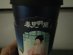 -沪上阿姨·臻选茶饮(上海环球港店)