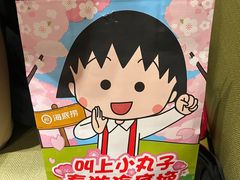 -海底捞火锅(漕宝路店)