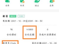 -勇气斑马·巴西柔术&跆拳道(浦东三林店)