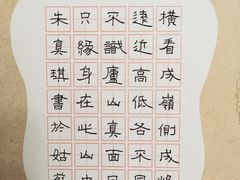 -戏墨娃·书法·国画(景城邻里校区)