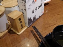 -雾漫川城重庆火锅(上和商业广场店)