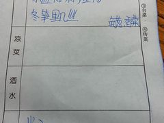 -南磨房食府(燕莎奥特莱斯购物中心店)