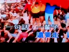 android_upload_pic-乐圣量贩KTV自助餐(崇文店)