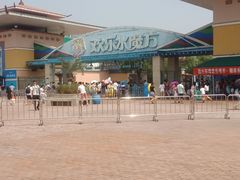 -欢乐水魔方水世界