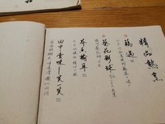 -菩提树·素食餐厅(汇智国际商业中心店)