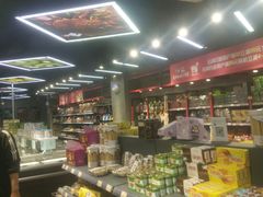 -嘿嘛仓储购(华明店)