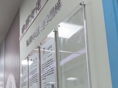 -上海仁爱医院