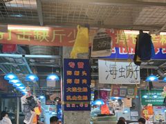 -喝丢一只鞋海鲜烧烤·海肠捞饭(市场店)