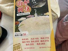 -丰尔粥食·顺德鱼生·干蒸排骨顺德菜(大良分店)