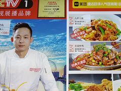 -渔家风味·鲅鱼水饺·央视展播·海鲜天津菜(开发区店)