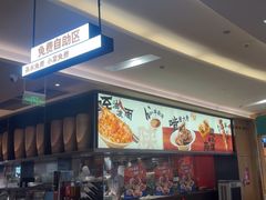 -大师兄·西北小馆(北站缤果空间店)