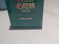 -相遇·鲜炒黄牛肉(丹阳吾悦广场店)