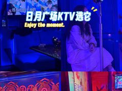 -UK派对KTV(日月广场店)