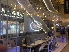 -宝龙广场(福州台江店)
